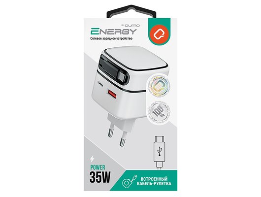 Зарядное устройство Qumo Energy PD 35Вт USB-A QC3.0 + 2 USB Type-C PD цвет белый 54636